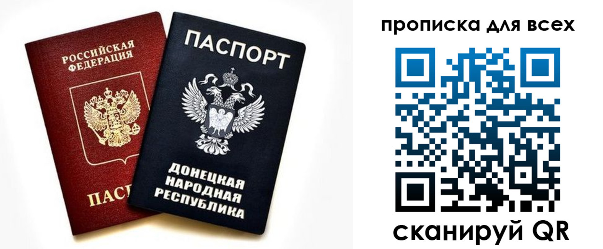 временная регистрация законно в Пестово