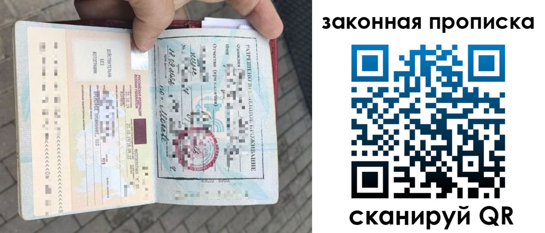 регистрация для школы в Пестово
